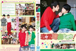 女性向け,ボーイズラブ,ゲイ,ハイビジョン,近親相姦